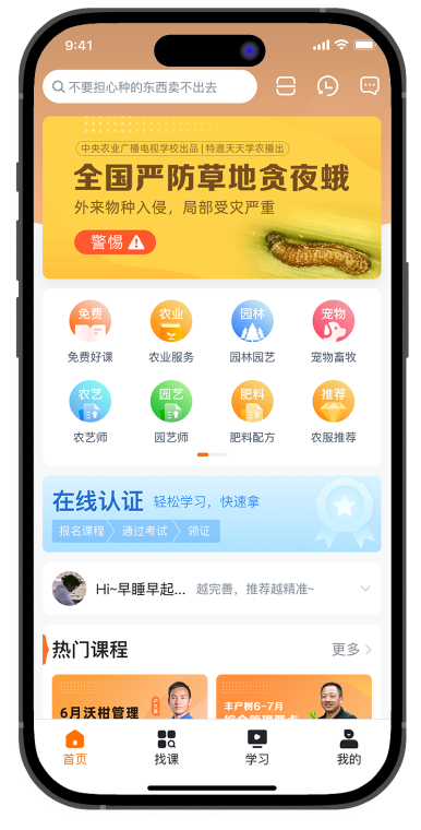 ����Z6�����й���������ֻ�����ͼ